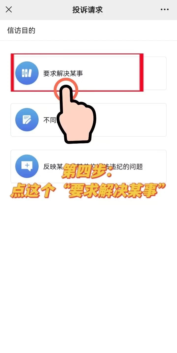 成功退款了✅比12315还管用的维权方法