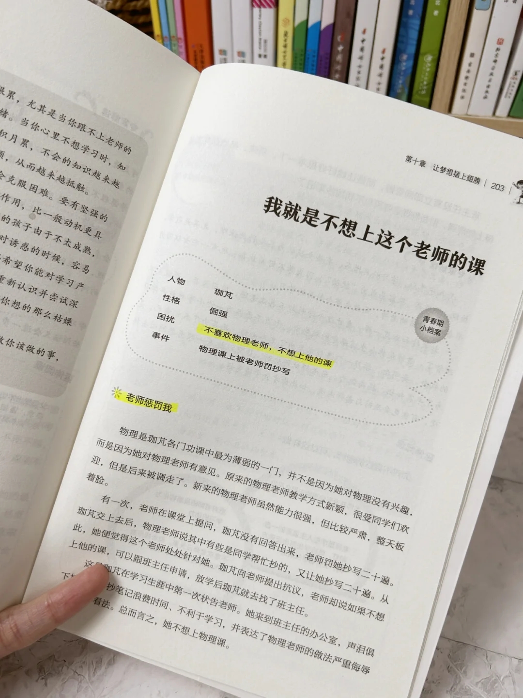 青春期的男孩怎么教育🔐仅此一招管10年❗