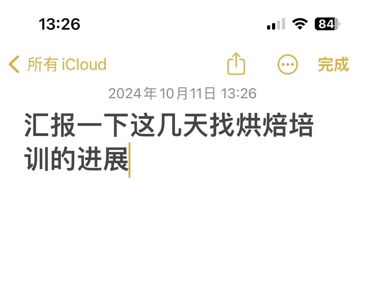 还在犹豫的姐妹们可以参考一下