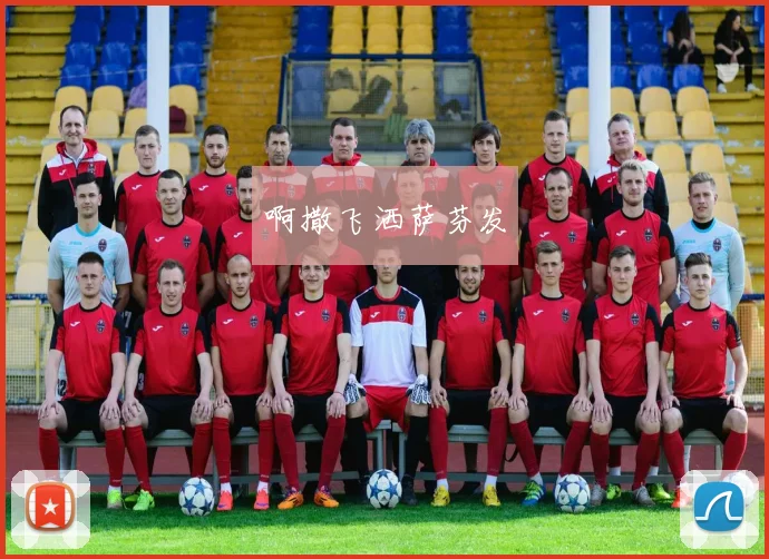 西班牙和德国并列欧洲杯夺冠次数最多 对未来赛事心理优势成看点