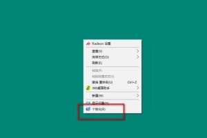 win10怎么设置桌面壁纸自动换（win10设置自动更换壁纸）