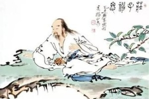 《庄子》原文及译文（上）：品读圣人的智慧，细细品鉴，终身受益