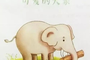 珍爱生命500字作文