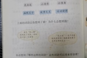 身边那些有特点的人作文