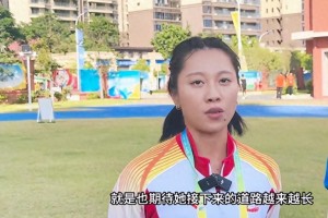 14岁天才少女被喊话:国家队等你