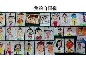 我的”自画像”范文6篇