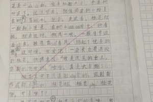 桂花树三年级作文300字