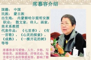 席慕容七里香诗集原文及赏析