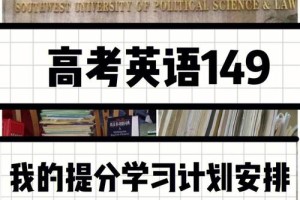 重庆149分能上什么大学