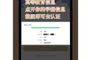 郑州大学网络怎么用