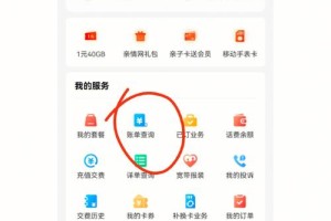 校园一卡通怎么退款