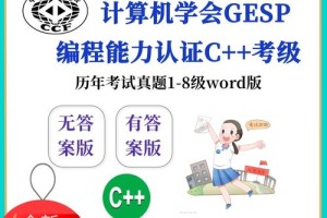 ccf考试有什么用