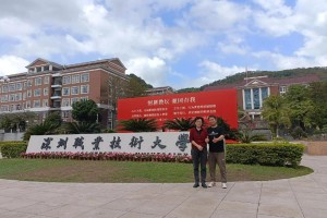 深圳有哪些职业大学