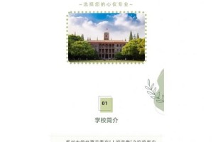 苏州大学自考怎么样