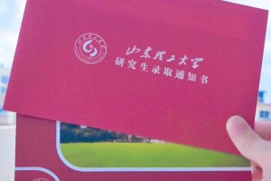 山东里工大学在哪里啊