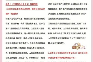 政治学包括哪些内容