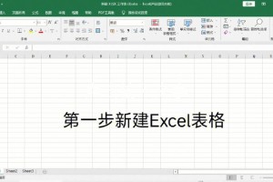 excel怎么不让字体跑出格子