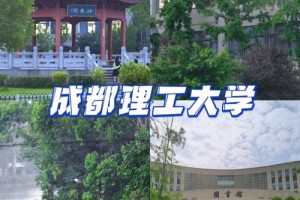 成都大学生中心在哪里