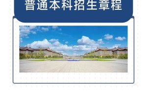 河南大学招生办在哪里