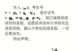 自动放弃入学资格怎么办