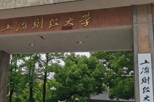 首都财经大学在哪里