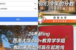 西南大学46教在哪里