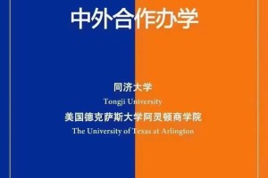 同济大学结业怎么办