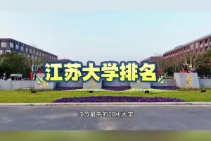 苏州航空大学地址在哪里