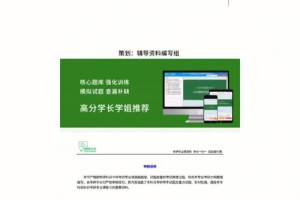 河南大学应用统计怎么样