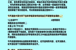 大学论文答辩人怎么抽