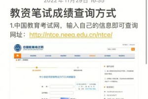 川农网教怎么查成绩