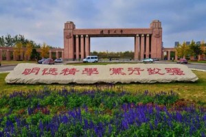 辽宁大学条件怎么样