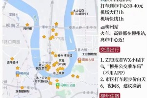 离柳州近的大学在哪里