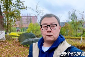 重庆大学博士住哪里