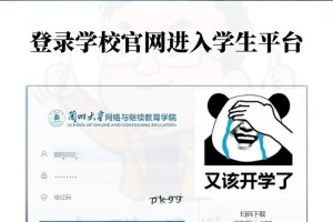 兰大图书馆怎么登录