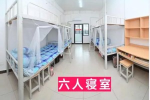 娄底学院的宿舍怎么样