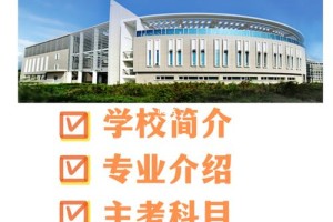 福建医学大学有哪些专业