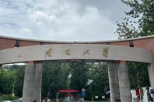 南开大学都有哪些学院