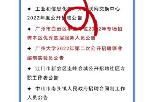 珠海哪里有网络大学