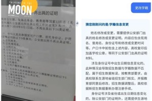 东华大学学籍证明哪里开