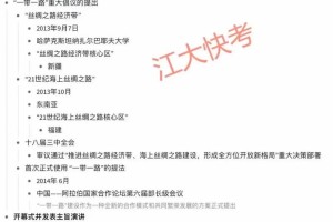 bec江南大学考点怎么样