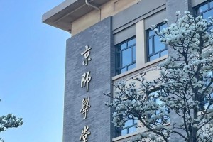 北师大学在哪里