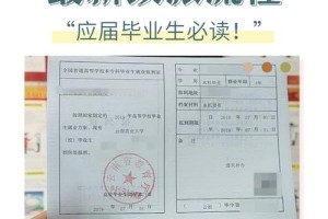 在大学哪里显示报到信息