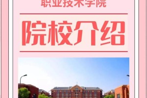 机电学院在哪里