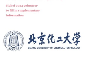 哪些大学的能源化工好