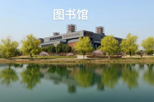 南京的工程大学怎么样