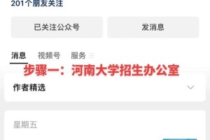 河南大学官网网址怎么写