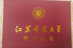 江南大学的师范学院怎么