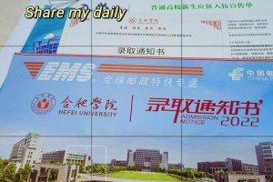 合肥学院在哪里怎么样