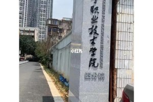 广西商业大学在哪里